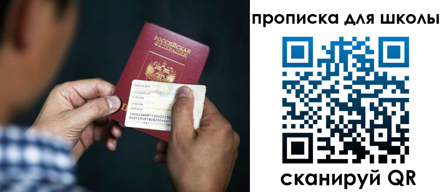 регистрация для дет. сада в Татарске