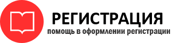 прописка в Татарске id820159